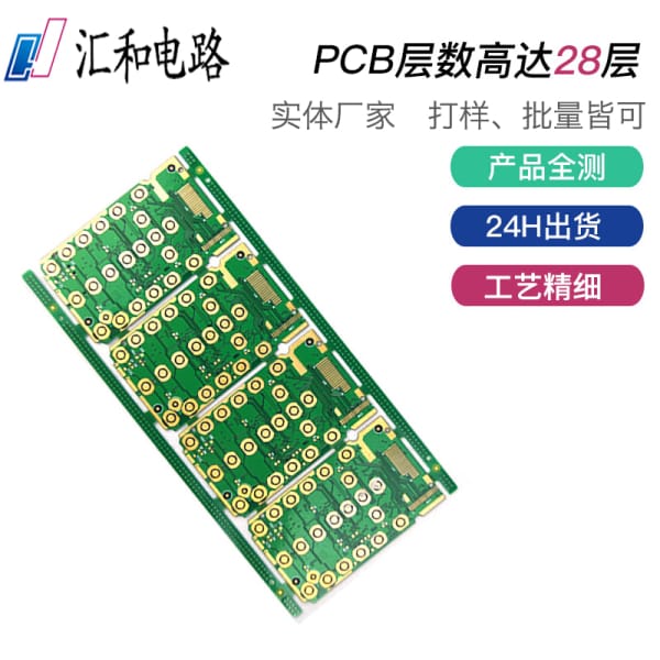 pcb板材料成分，PCB板材料属性？